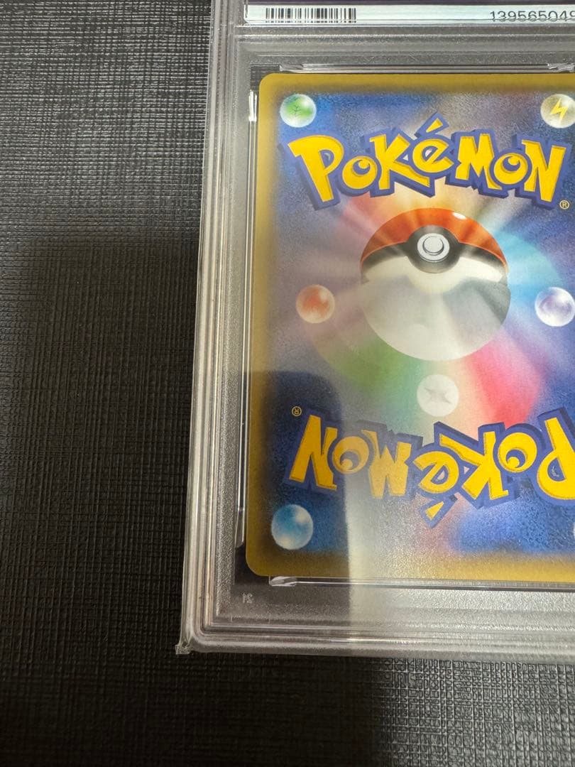 【PSA10】 ブラッキーVMAX RRR S6a イーブイヒーローズ