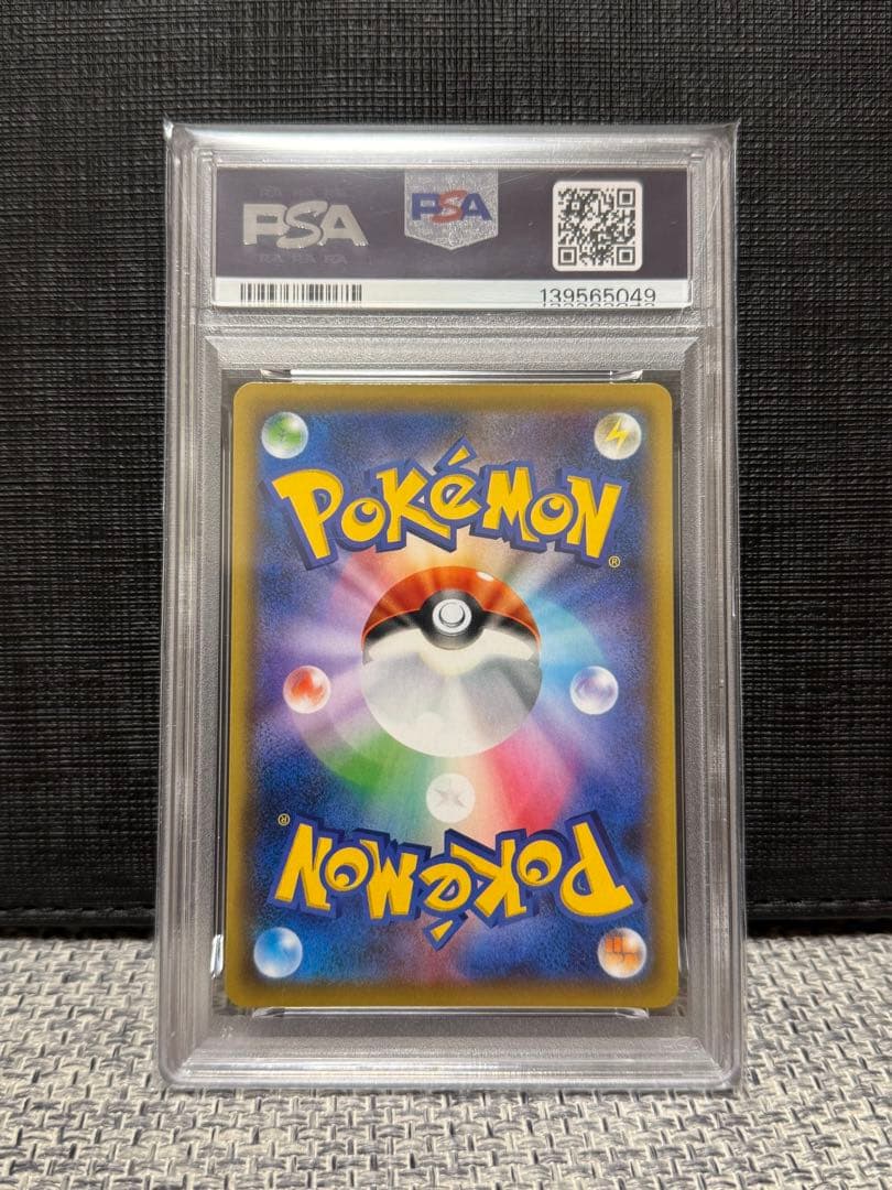 【PSA10】 ブラッキーVMAX RRR S6a イーブイヒーローズ