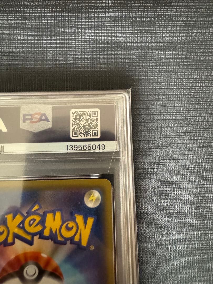 【PSA10】 ブラッキーVMAX RRR S6a イーブイヒーローズ