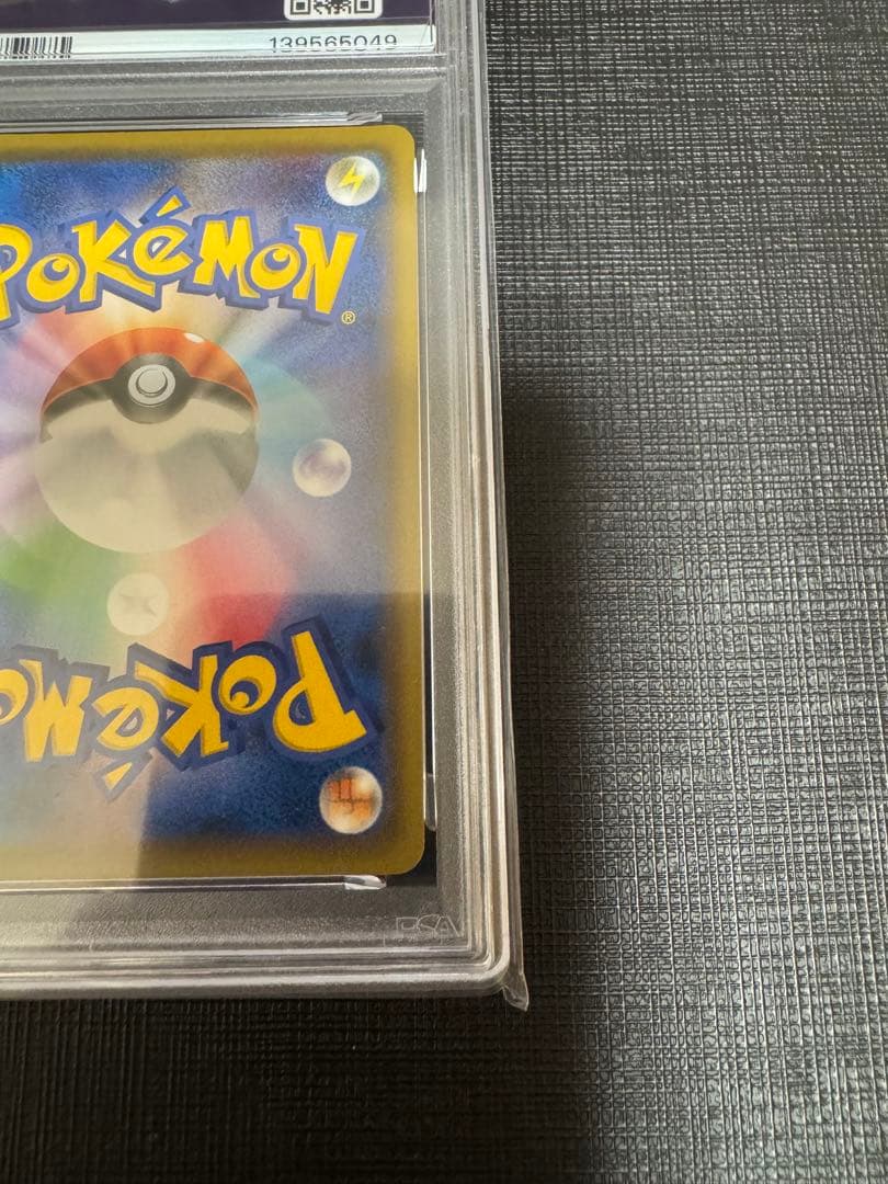 【PSA10】 ブラッキーVMAX RRR S6a イーブイヒーローズ