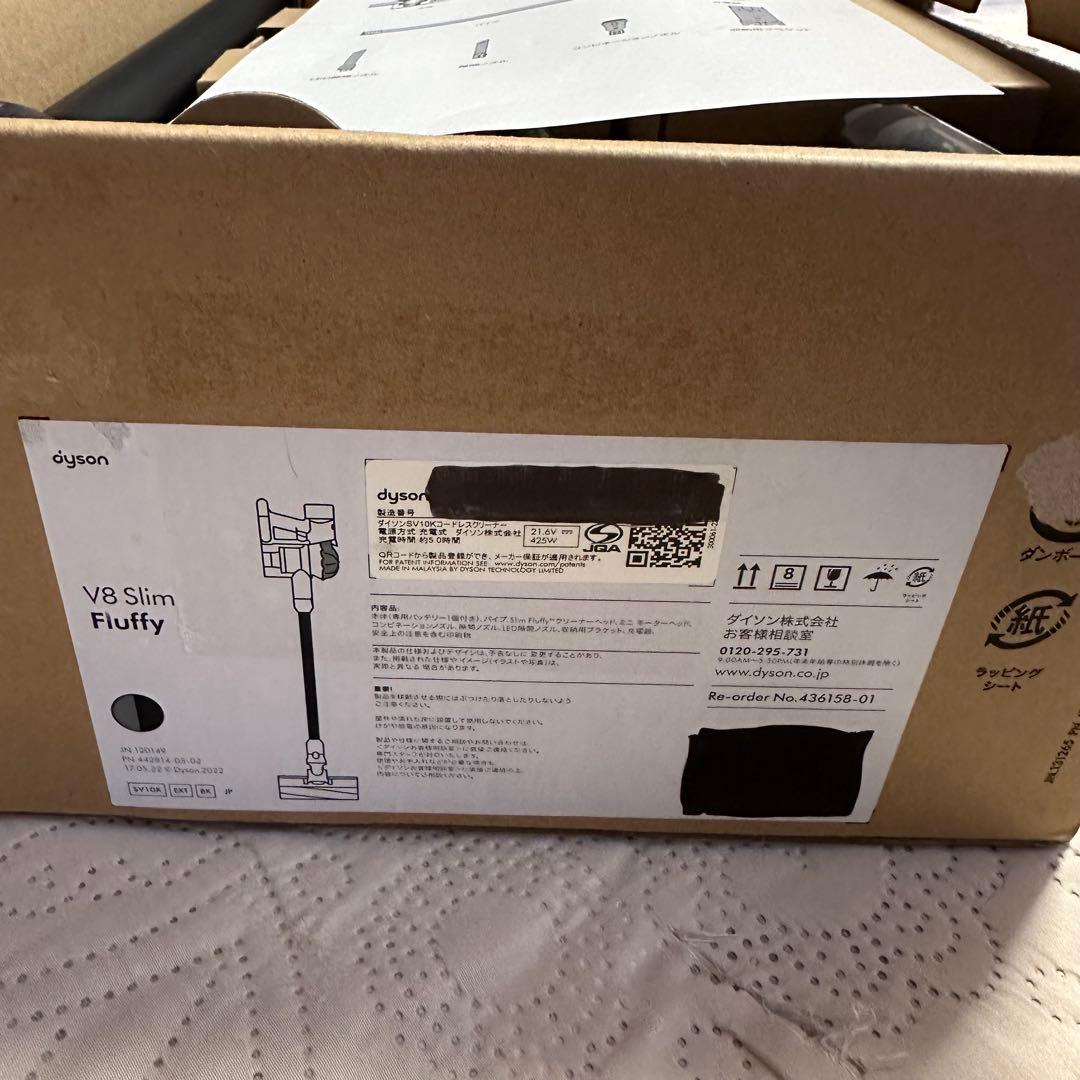 ⑥ Dyson SV10K EXT BK V8 slim fluffy