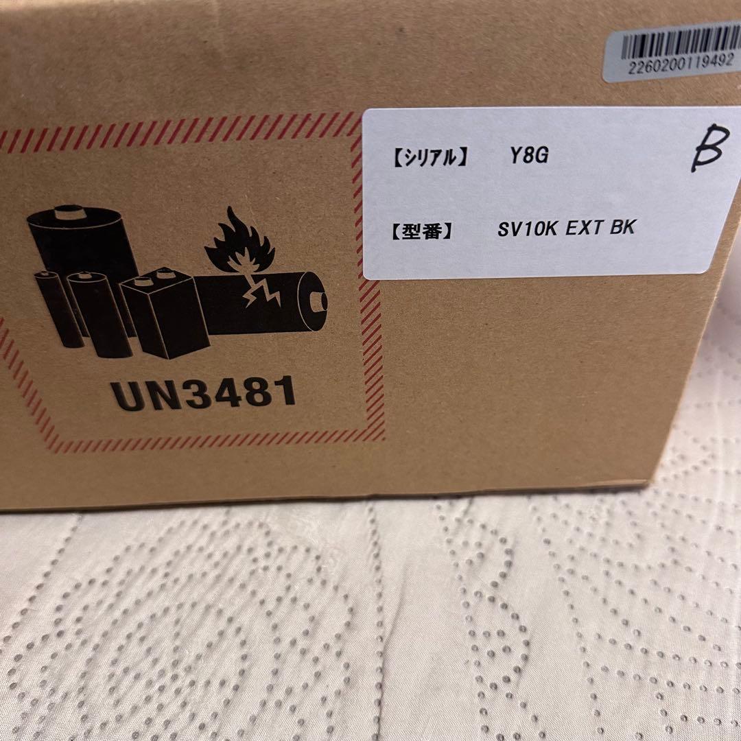 ⑥ Dyson SV10K EXT BK V8 slim fluffy