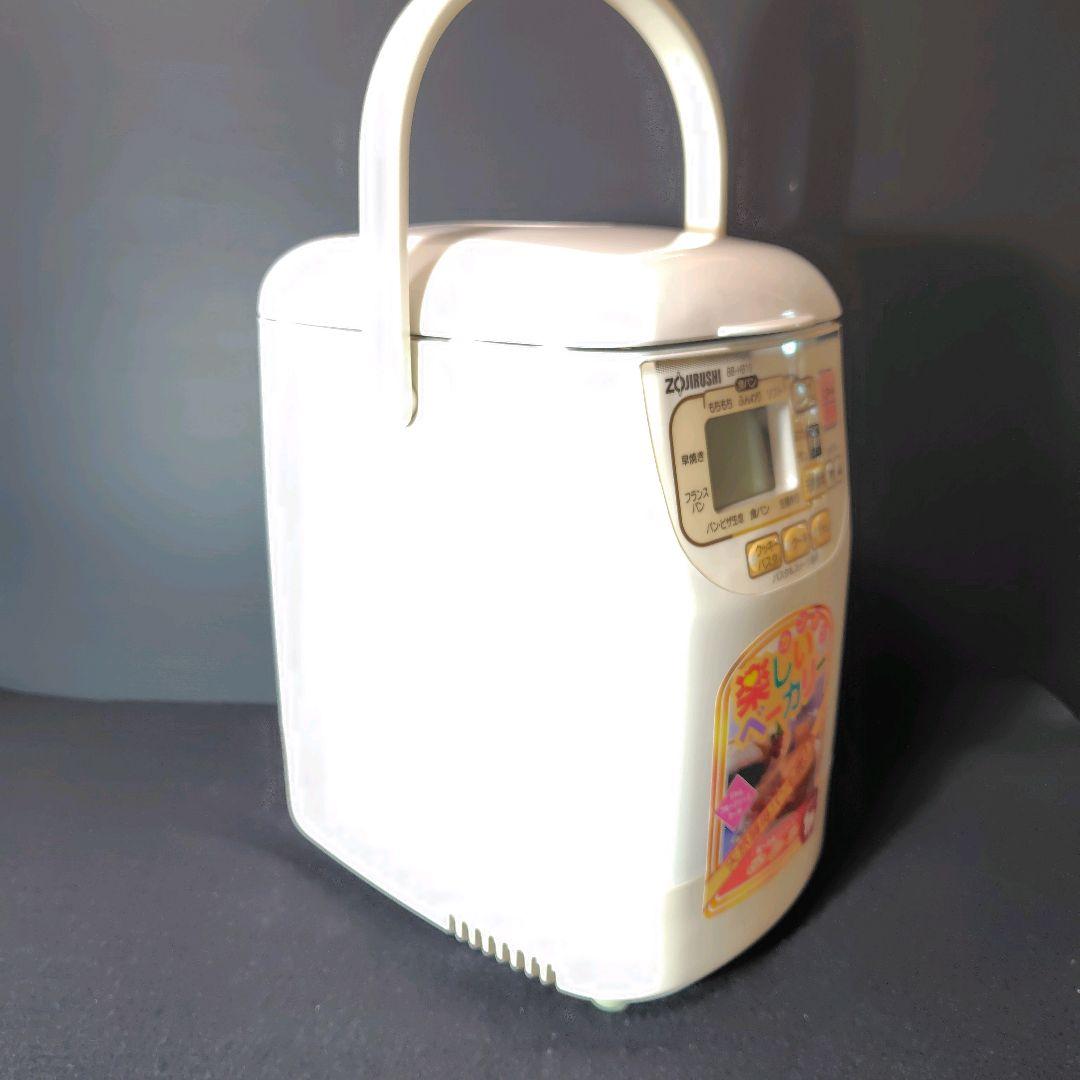 【新品】象印ZOJIRUSHI 自動ホームベーカリー パンくらぶ BB-HB10