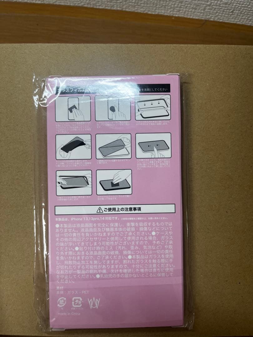 UVERworld グッズセット 10点(写真でご確認を)