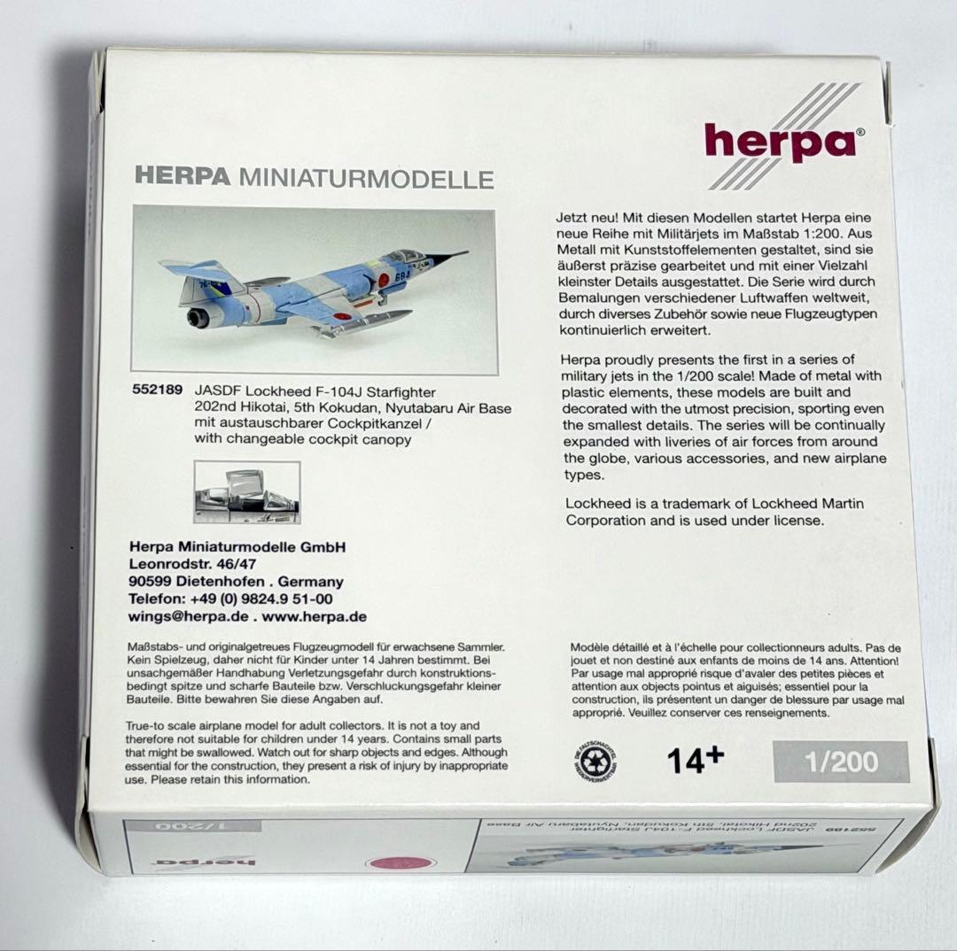 herpa 1/200 F-104J Starfighter航空自衛隊202SQ