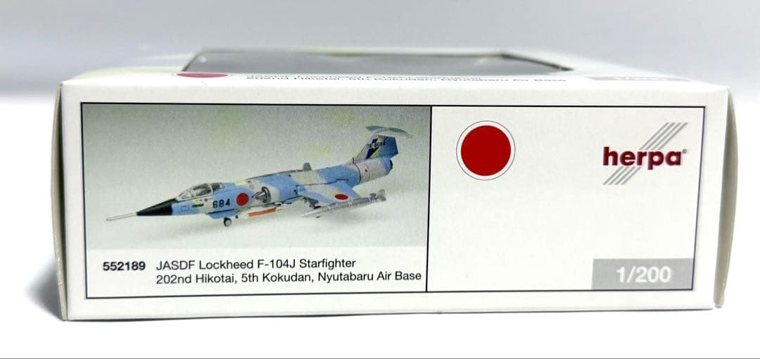 herpa 1/200 F-104J Starfighter航空自衛隊202SQ
