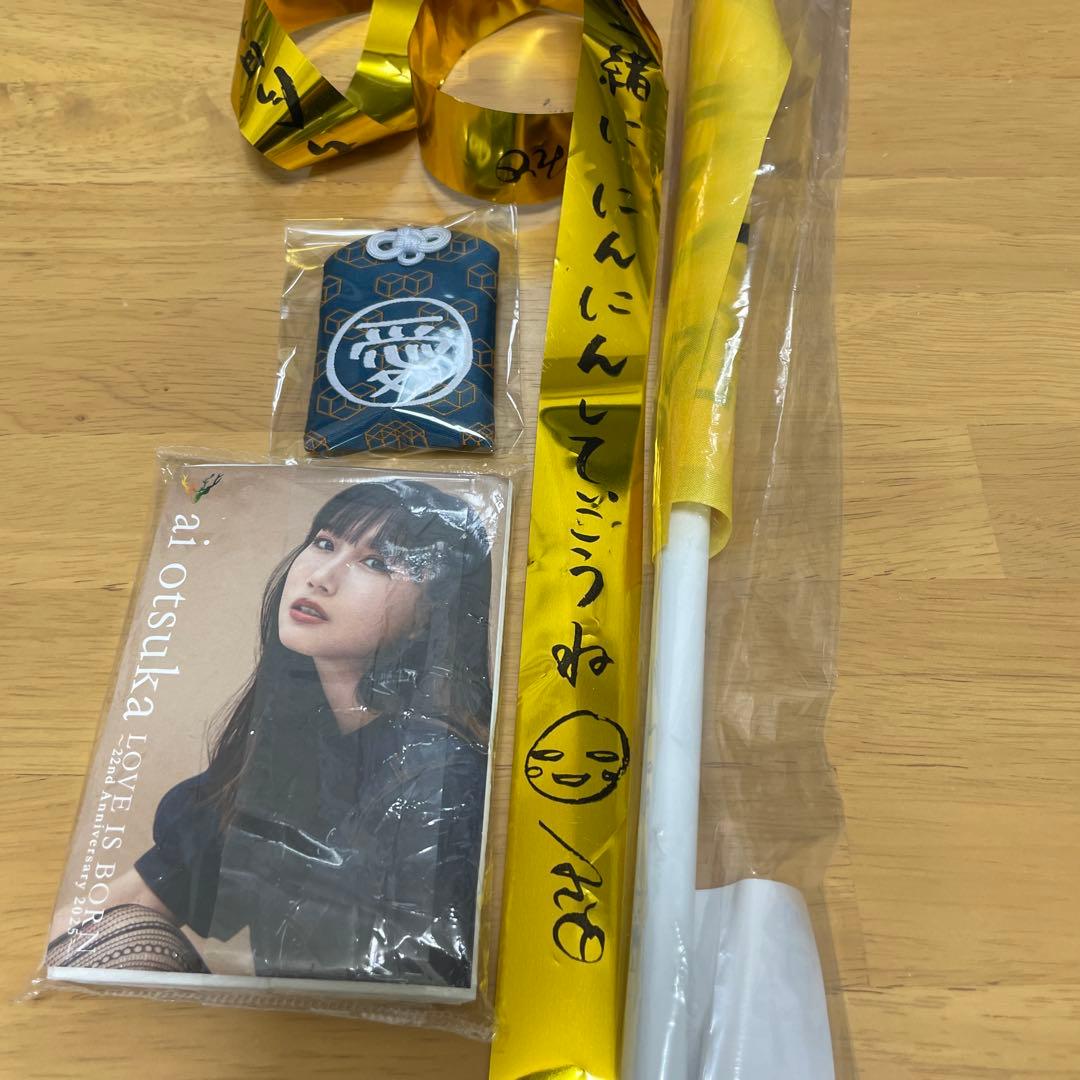 大塚愛　生写真　お守り　フラッグ　おまけ