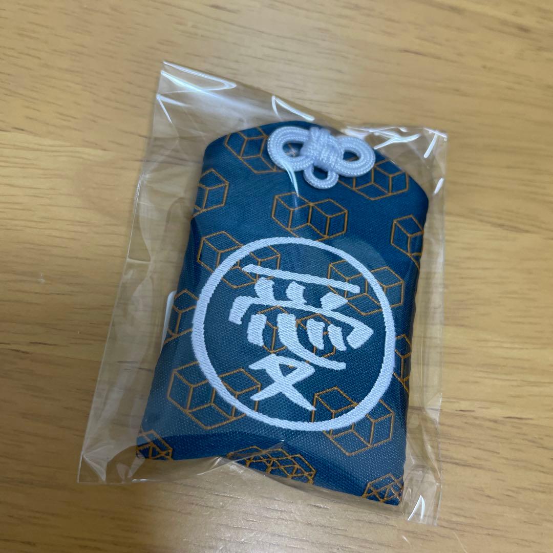 大塚愛　生写真　お守り　フラッグ　おまけ