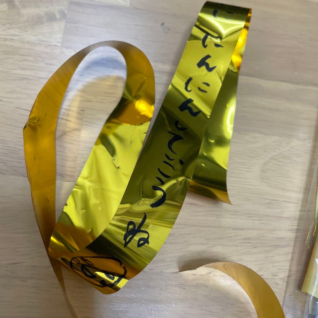 大塚愛　生写真　お守り　フラッグ　おまけ