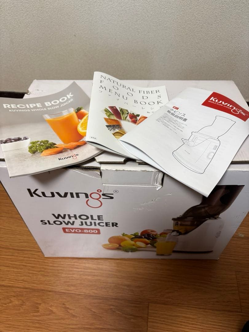 Kuvings クビンズ　スロージューサー　EVO-800
