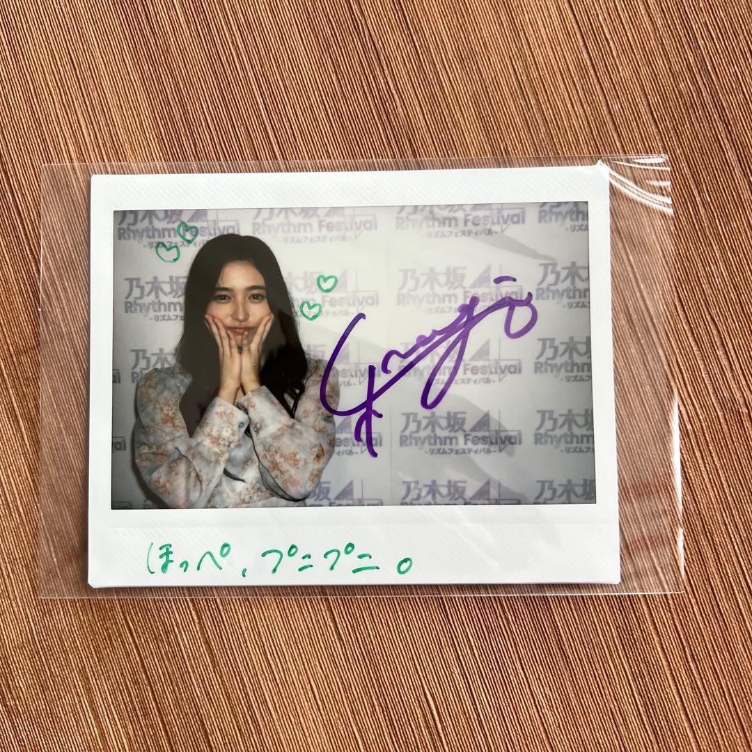 井上和 サイン入りポラロイド写真