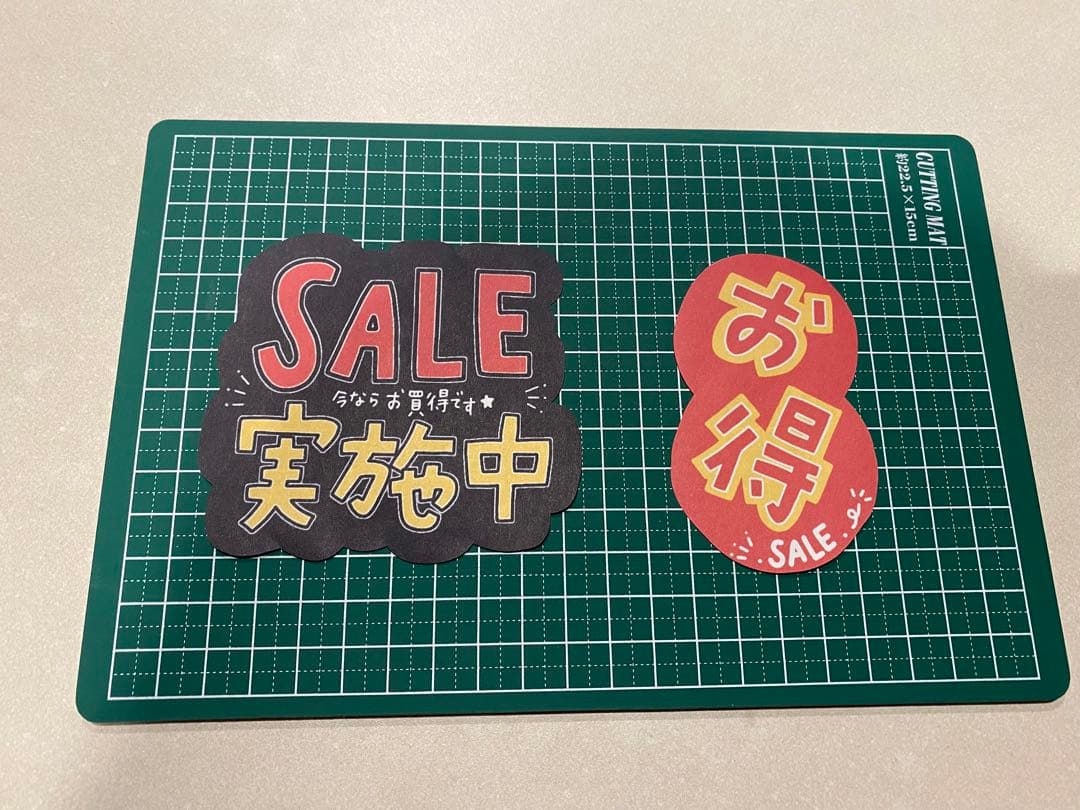 手書き POP 広告 ひとこと お店 単品 コンビニ お絵描き