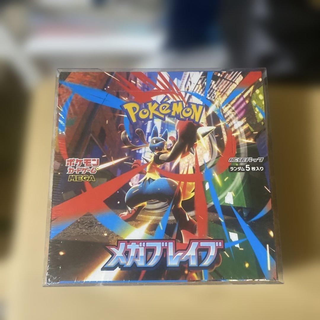 ポケモンカード メガブレイブ セット