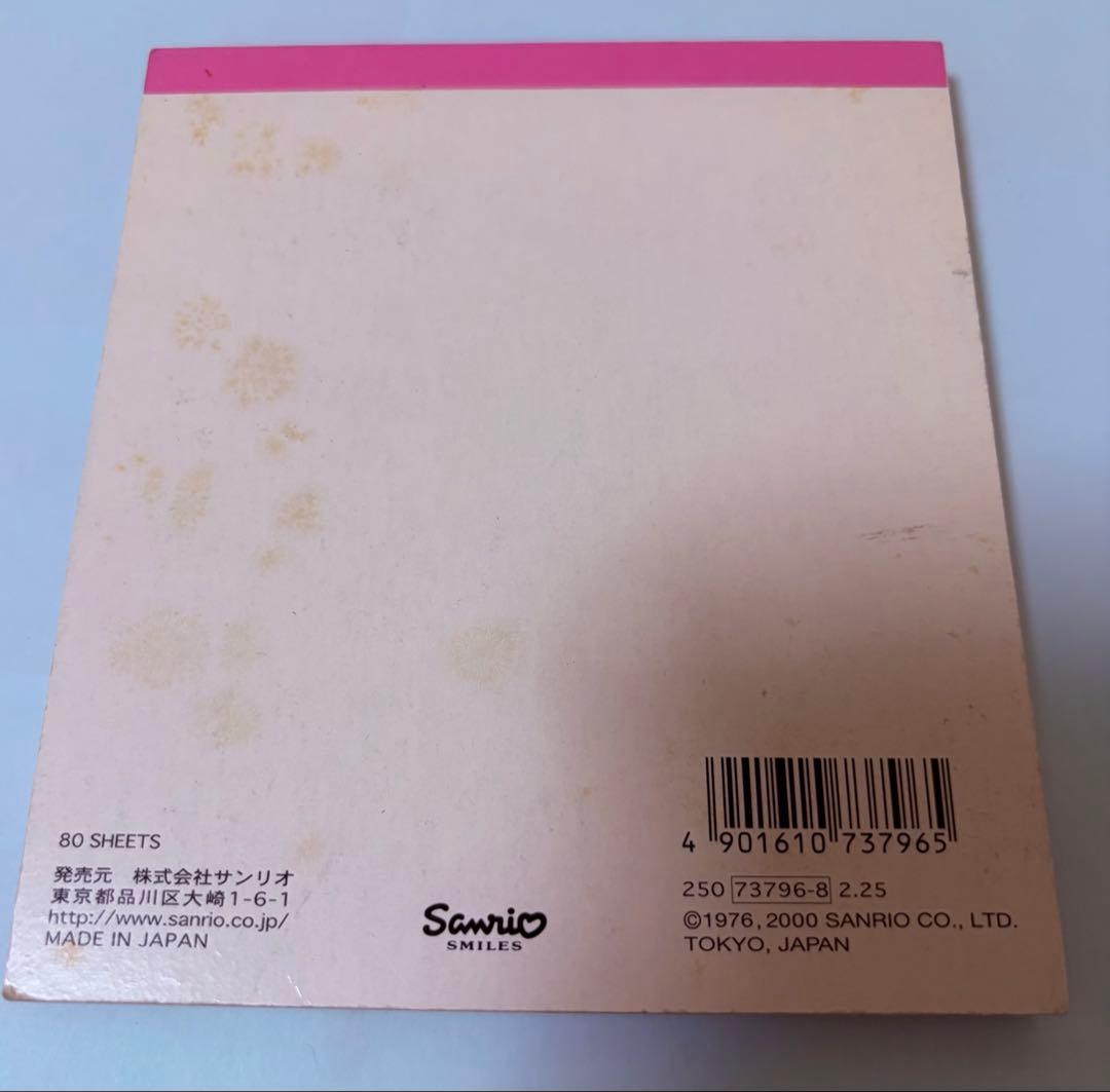 ハローキティ　30周年　26周年　メモ帳　平成レトロ　サンリオ Sanrio