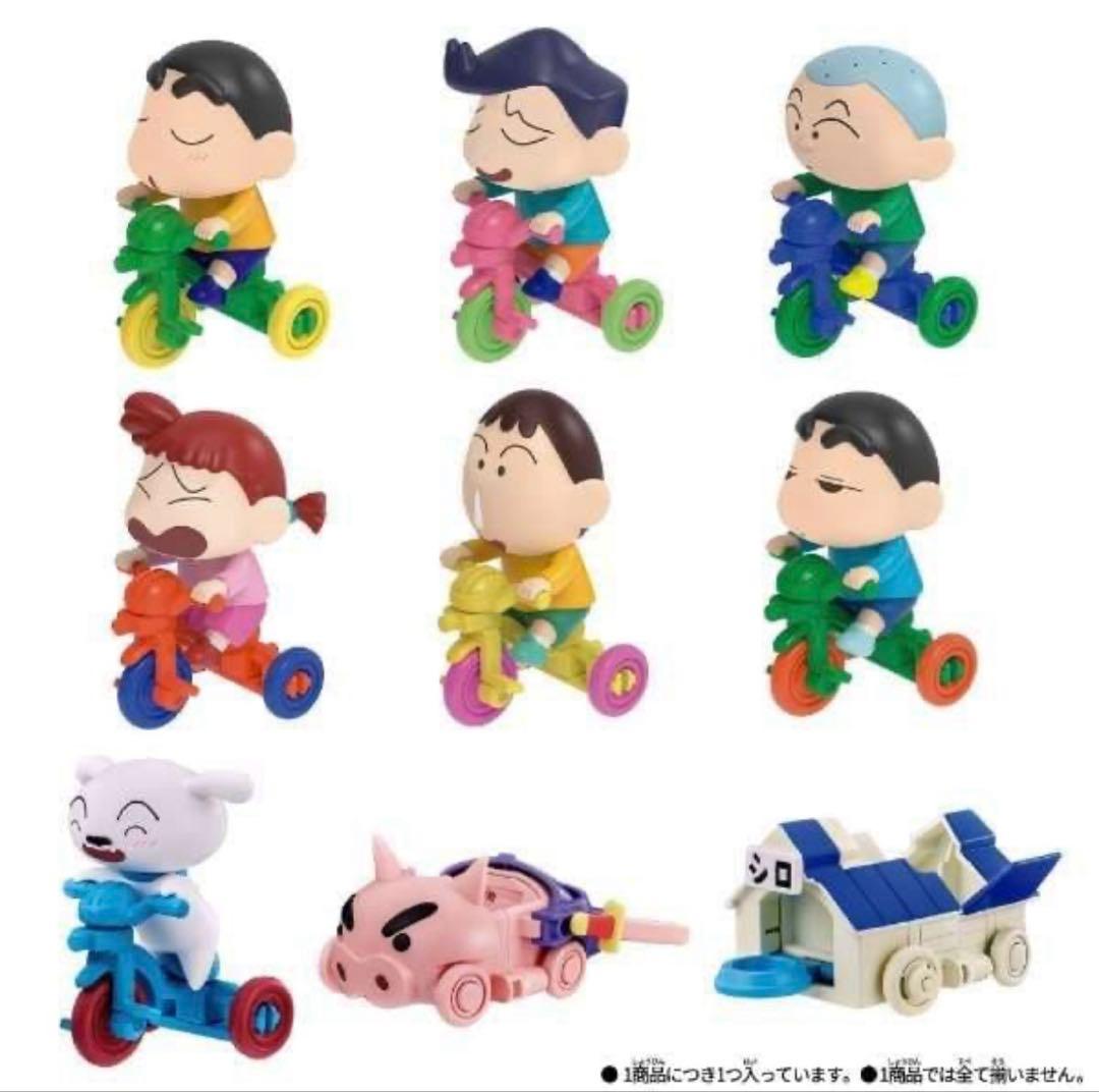 コンプリ【新品】おバカスタムビークル　クレヨンしんちゃん フィギュア 9個セット