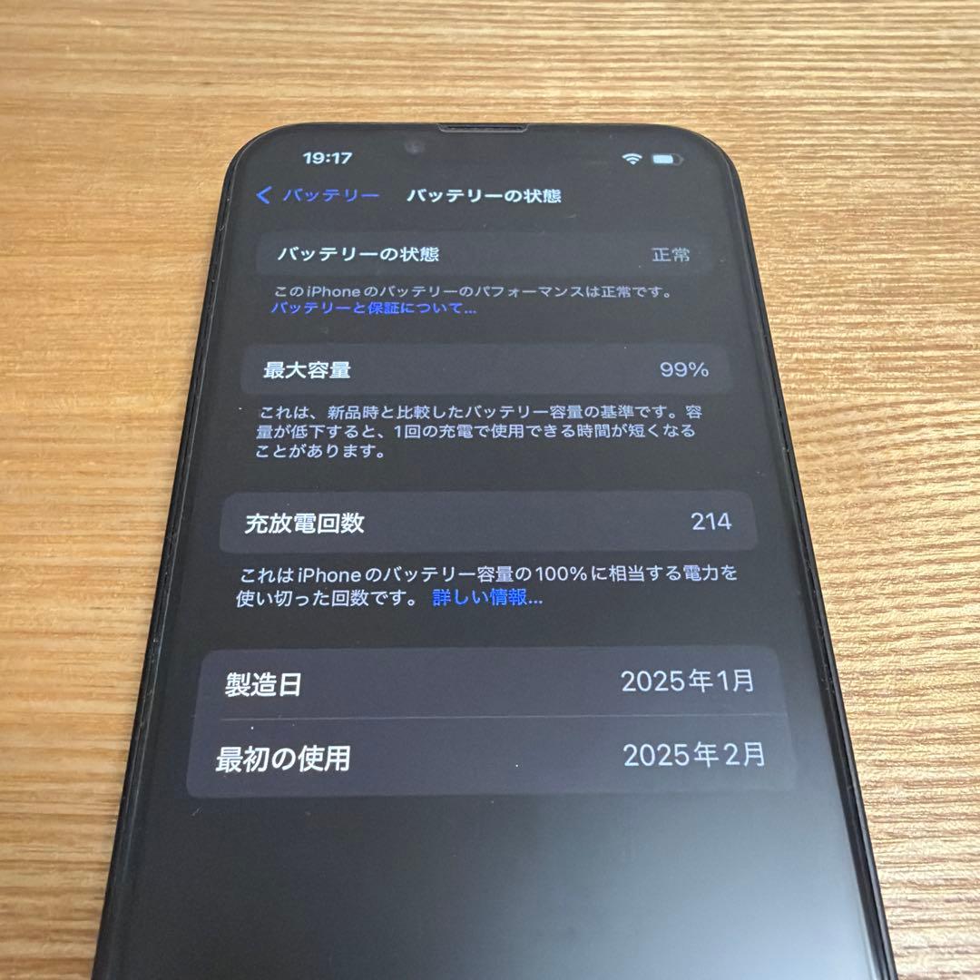 iPhone16e 128GB ブラック 【本体＋typeCコード＋箱】