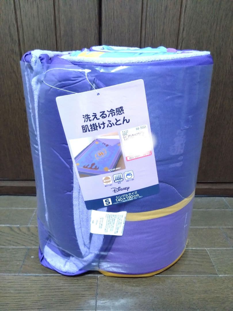 肌掛けふとん しまむら×ちはる ディズニー アラジン 魔法の絨毯 冷感肌掛け布団