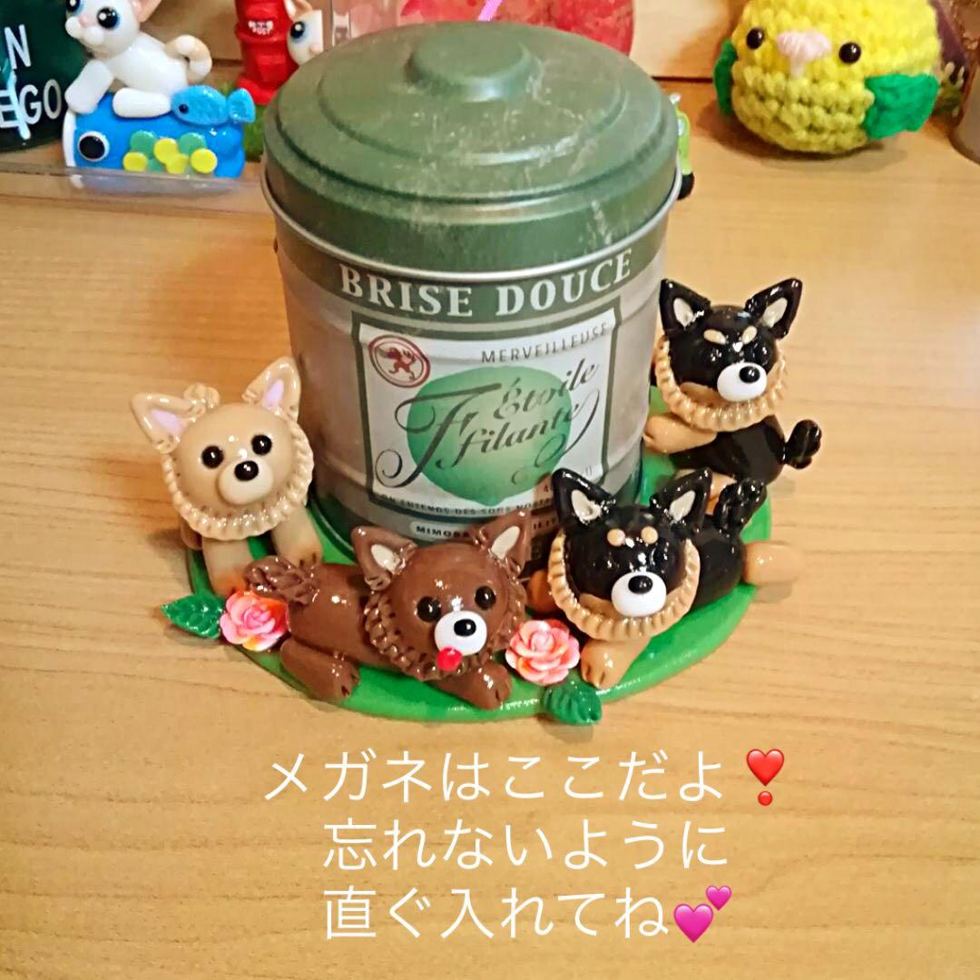 Bたろう様❤チワワ メガネスタンド♡