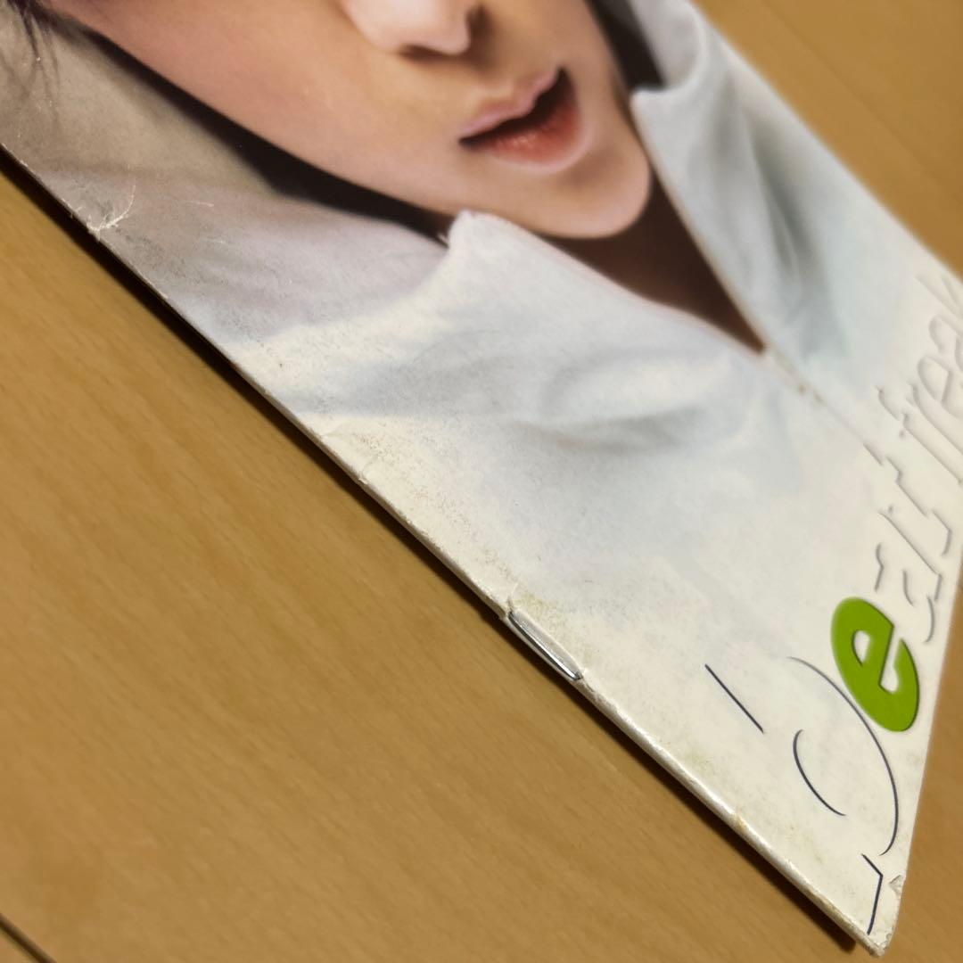 【即購入ok!!】浜崎あゆみ avex 1999年フリーペーパー