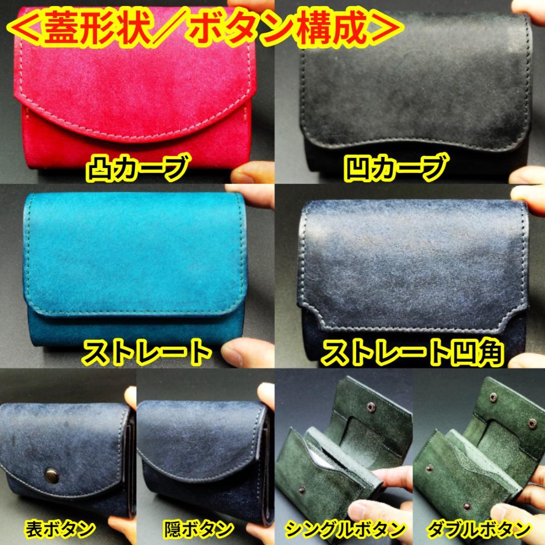 【THEHARREM】ミニ財布（ブラック×ダークブラウン）【受注生産】