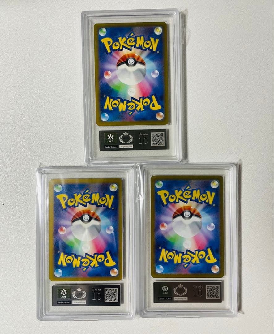【ARS10】ポケモンクラシック　カメックス　リザードン　フシギバナ　PSA同等