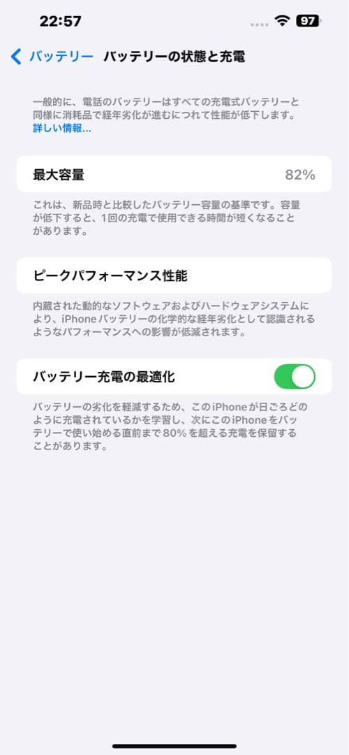 【Yahudd さん専用】iPhone 13 Pro MAX 256GB シル