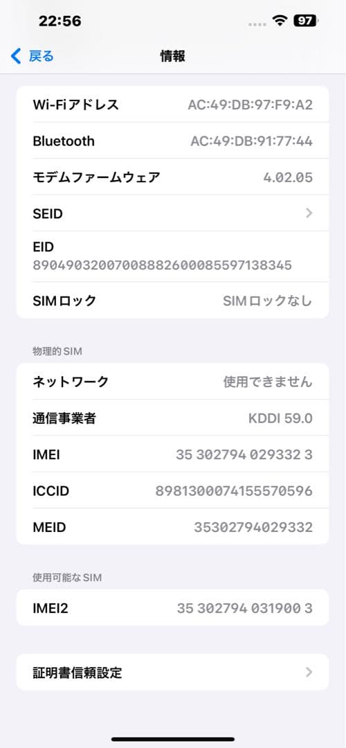 【Yahudd さん専用】iPhone 13 Pro MAX 256GB シル