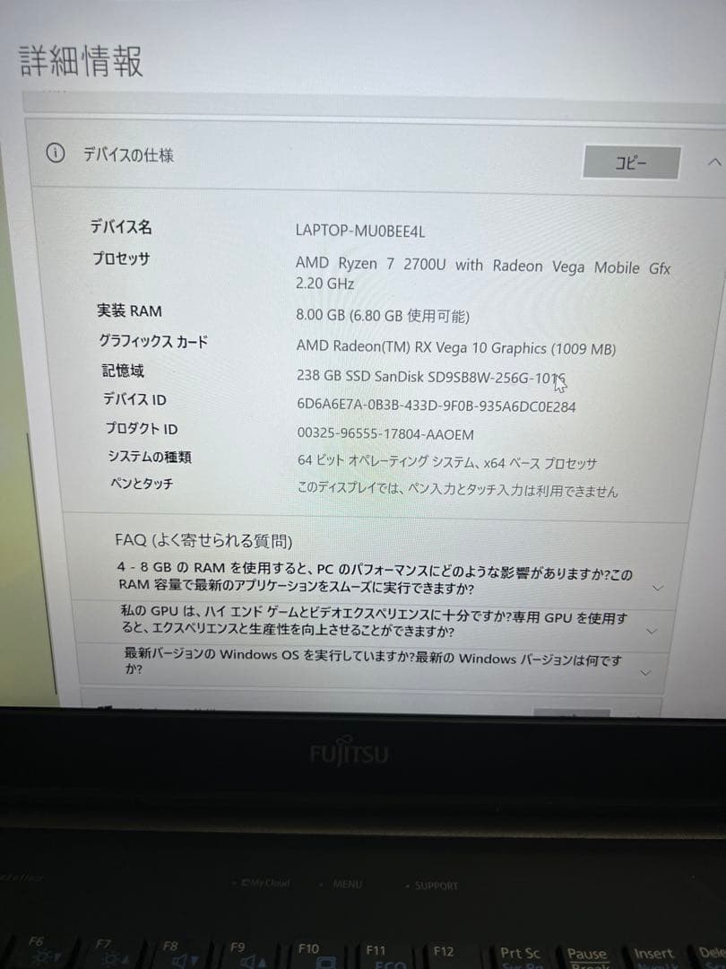 Fujitsu LIFEBOOK AH76/D1ノートPC