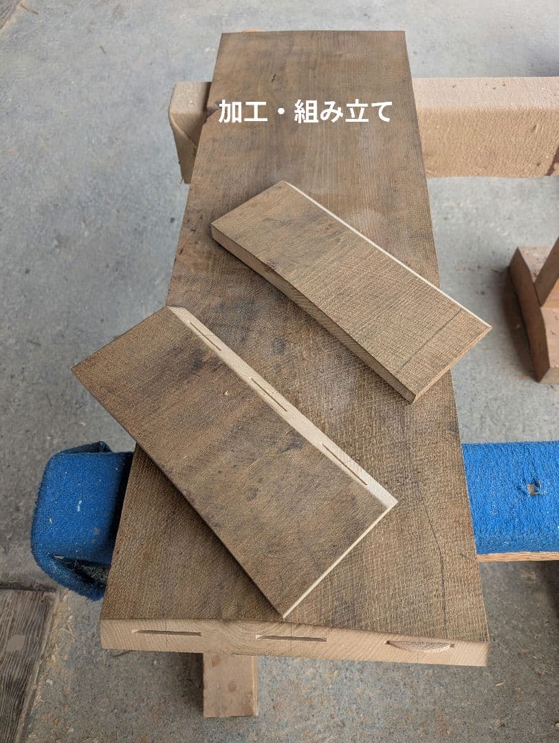 古木の栗板　幅広一枚板　コの字シェルフ　面付き　置台　什器