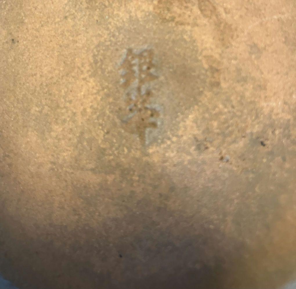 銀峯　陶器　花三島　土鍋