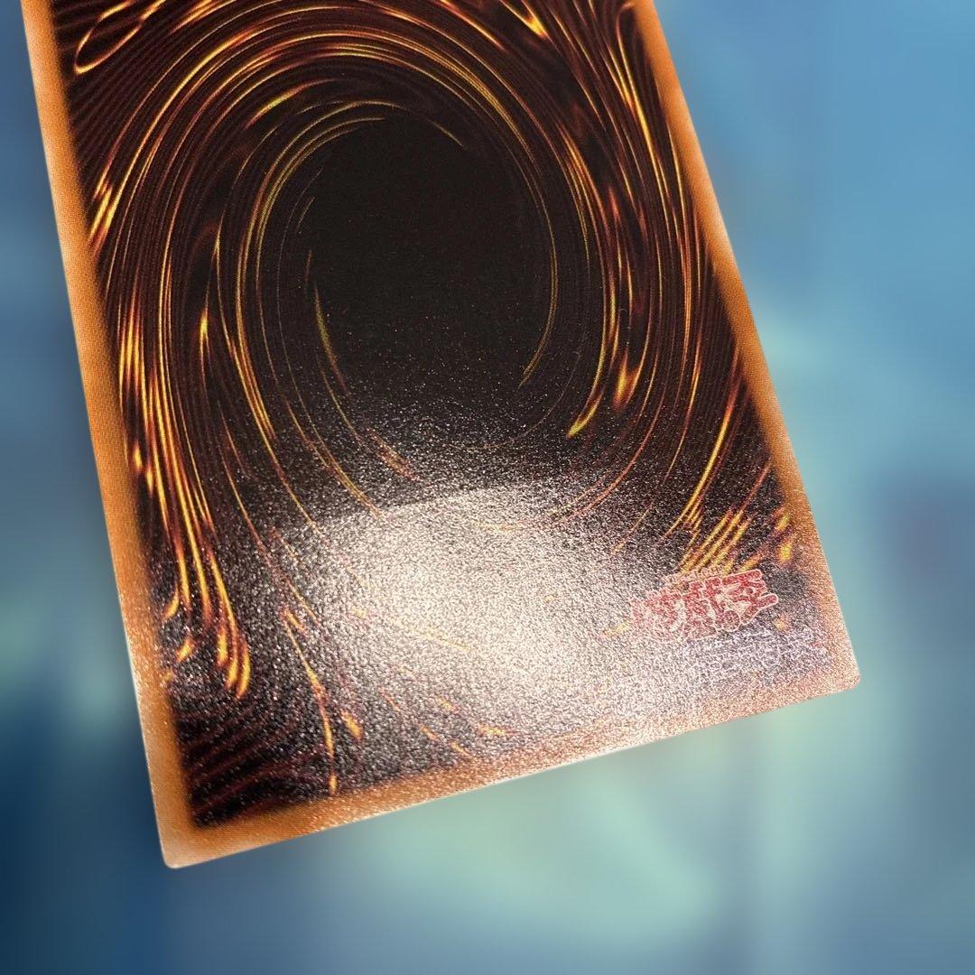 スターダスト・ドラゴン レリーフレア　五つ眼？