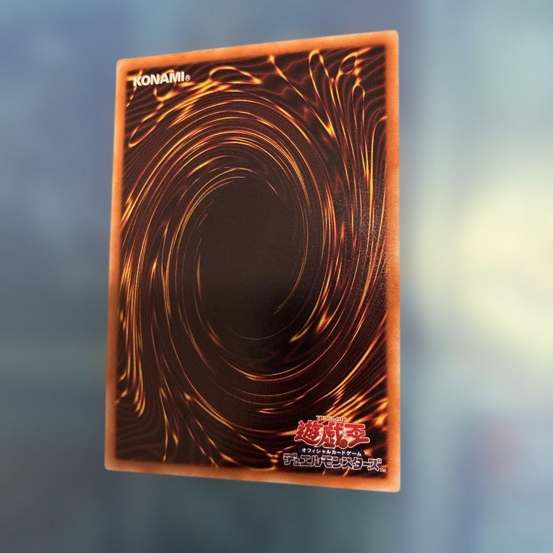 スターダスト・ドラゴン レリーフレア　五つ眼？