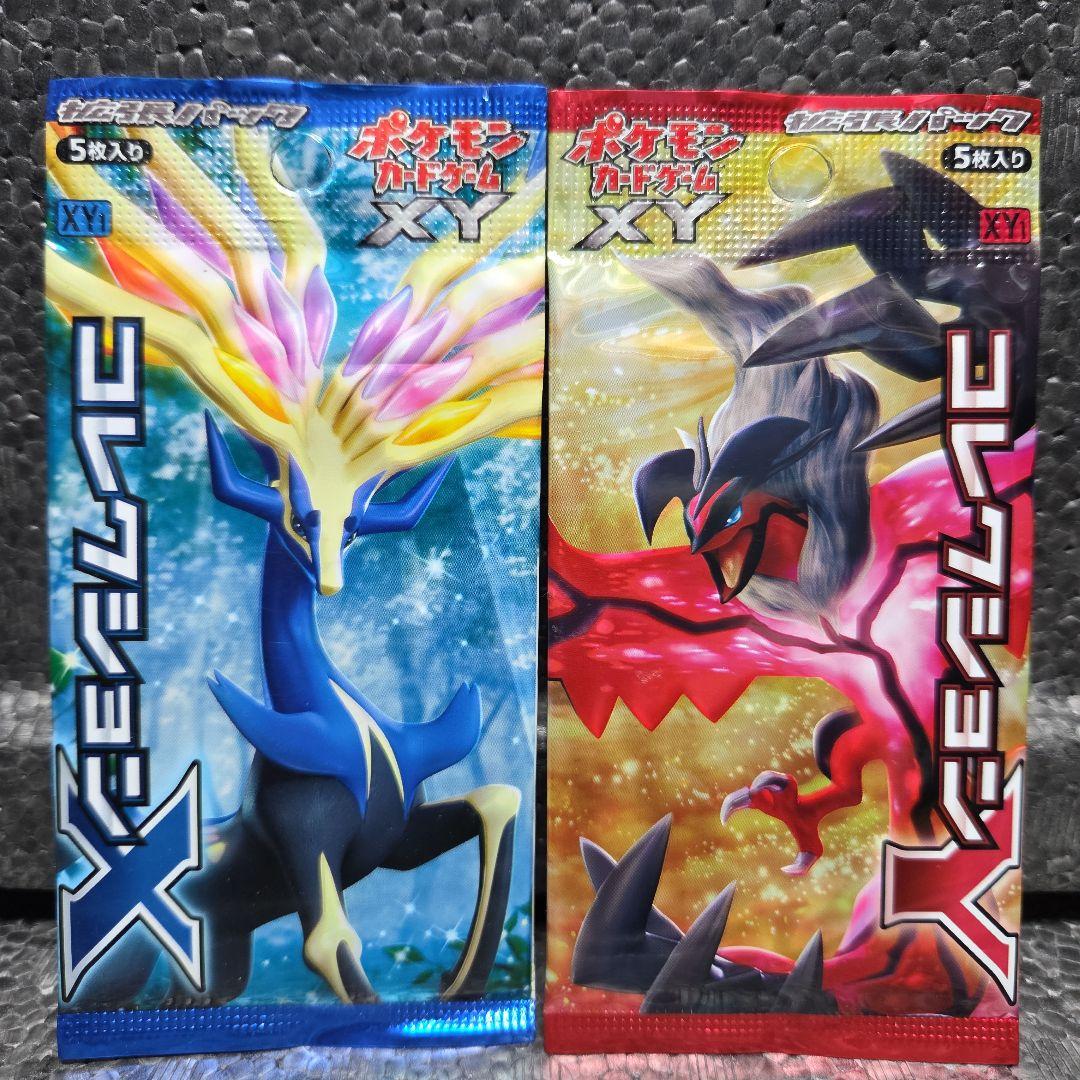コレクションXY②パックセット【新品・未開封】