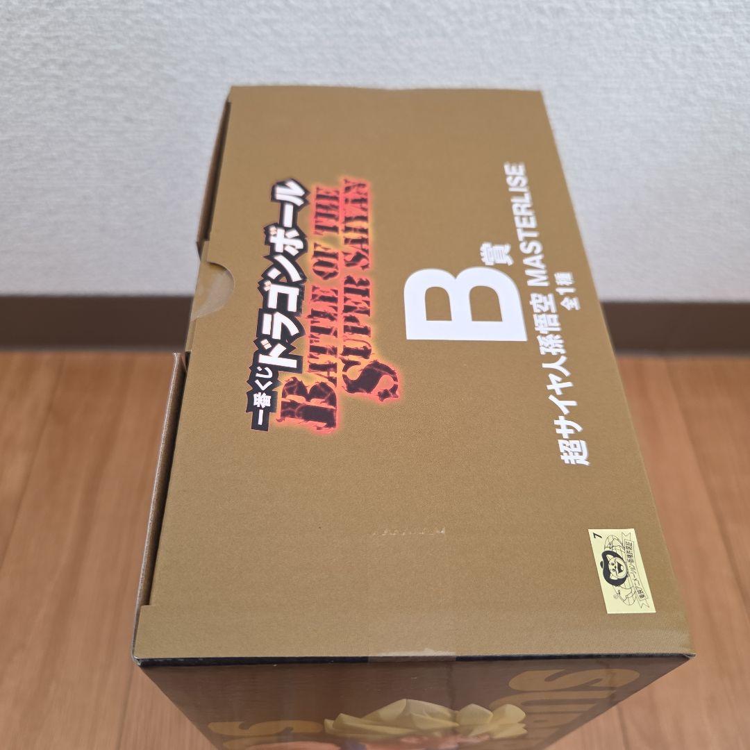 ドラゴンボール　一番くじ　B賞　超サイヤ人孫悟空