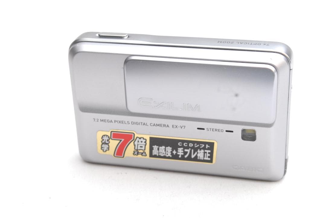 CASIO EXILIM EX-V7 (良品）