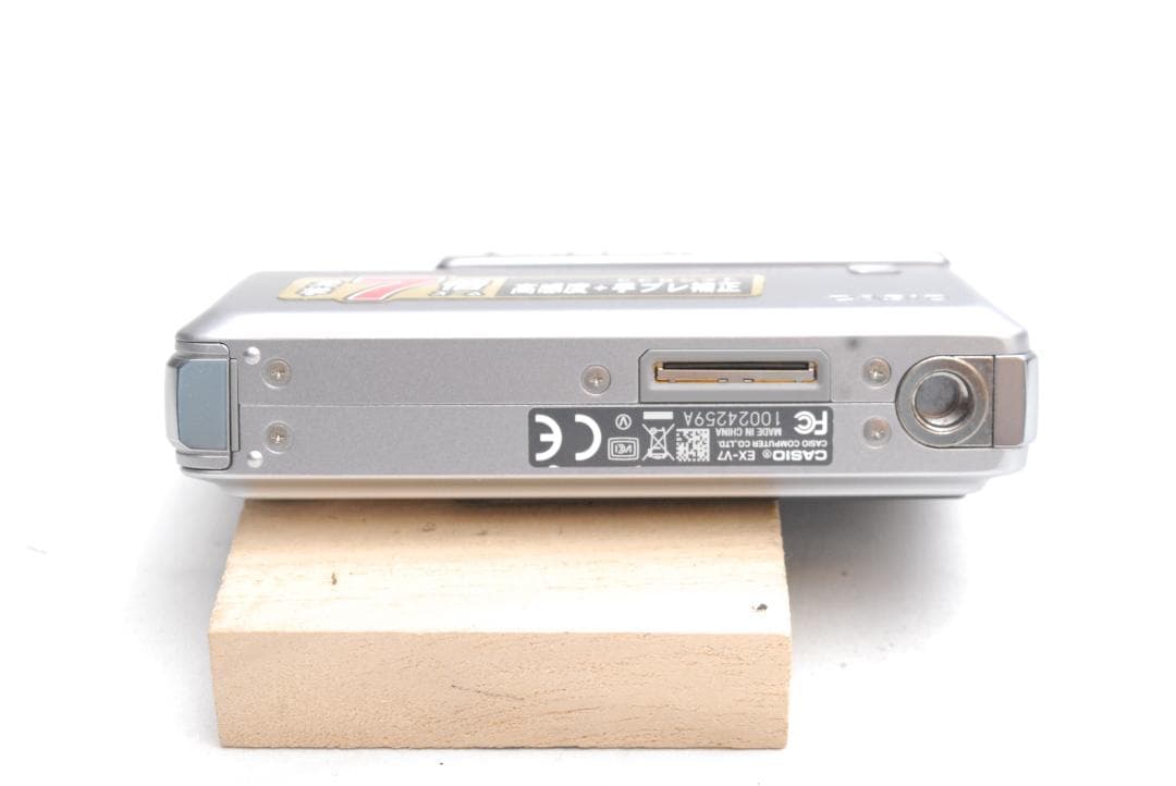 CASIO EXILIM EX-V7 (良品）