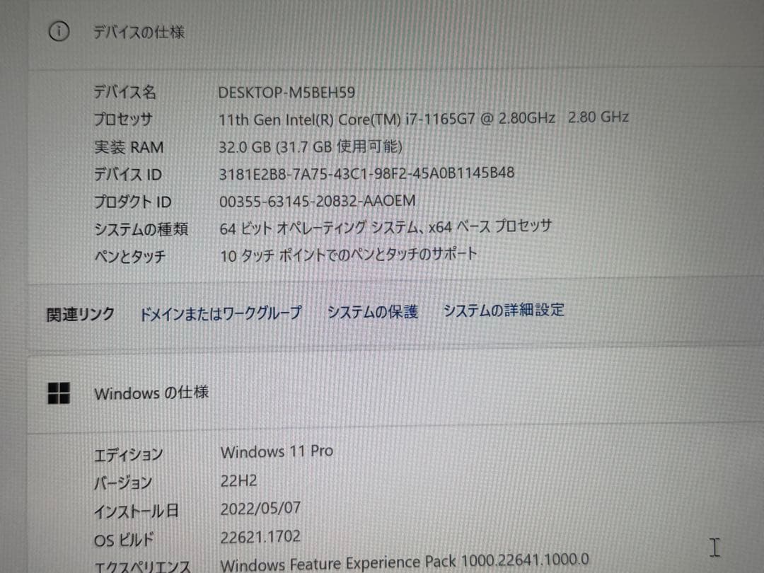 C*C様 在庫一掃セール‼️ VAIO VJPK21 1世 i7 32GB 1T