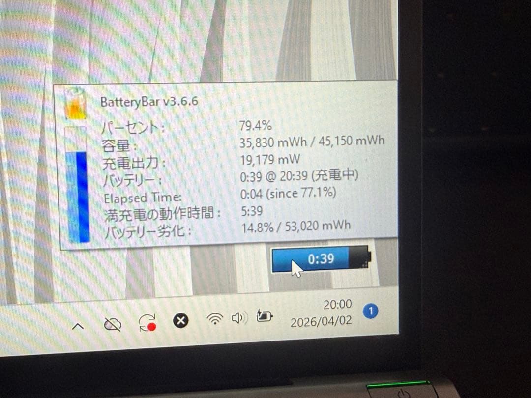 C*C様 在庫一掃セール‼️ VAIO VJPK21 1世 i7 32GB 1T