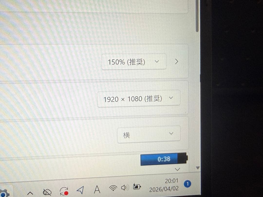 C*C様 在庫一掃セール‼️ VAIO VJPK21 1世 i7 32GB 1T