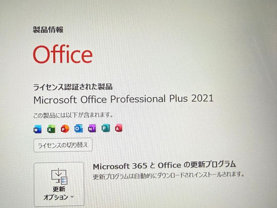 C*C様 在庫一掃セール‼️ VAIO VJPK21 1世 i7 32GB 1T