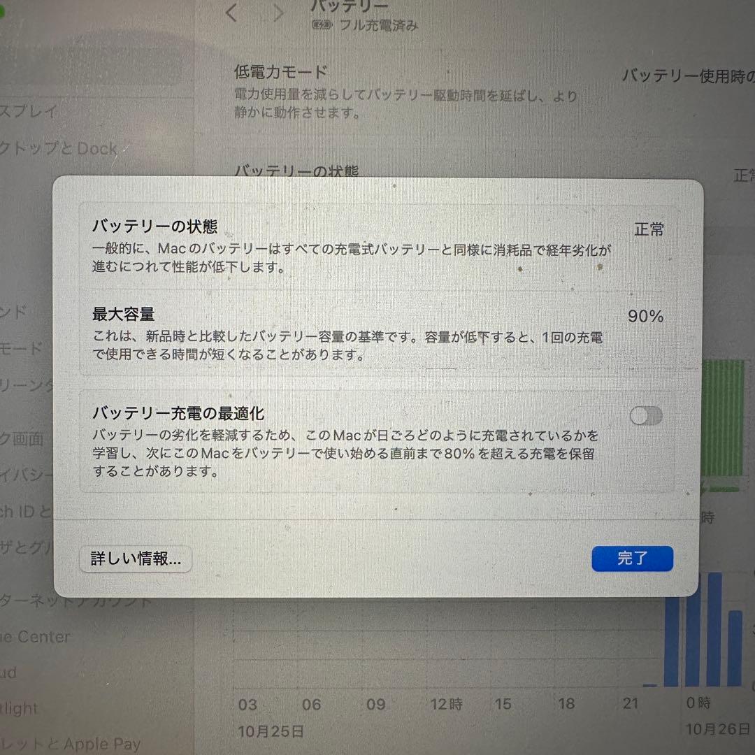 MacBook本体 Apple MacBook M1 Pro 14 32GB 1TB 2021