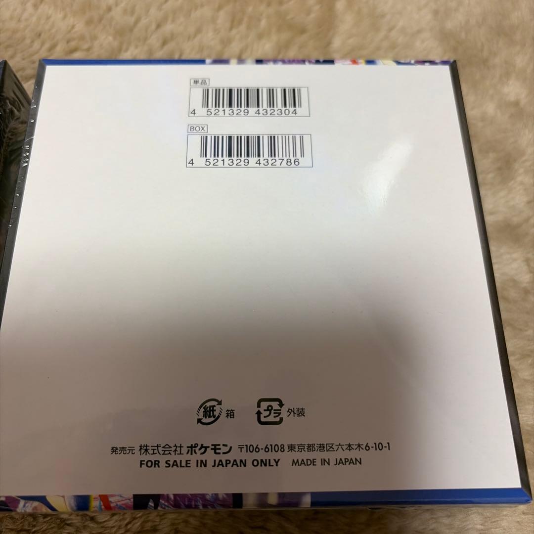 ポケモン ニンジャスピナー　シュリンク付き2box