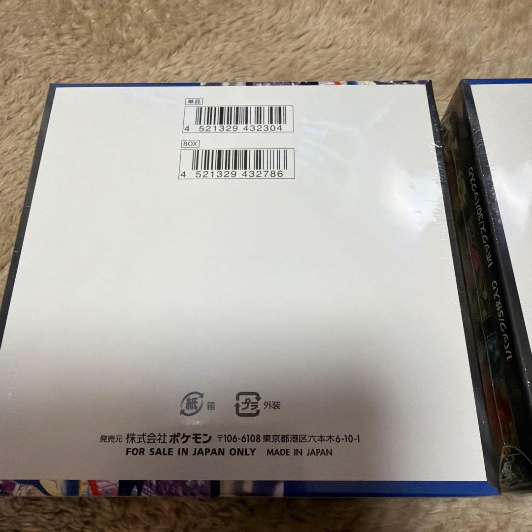 ポケモン ニンジャスピナー　シュリンク付き2box