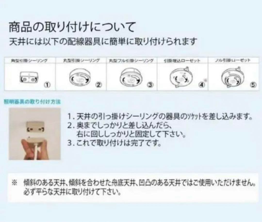 ステンドグラス　直付シーリングライト E17 RETORO