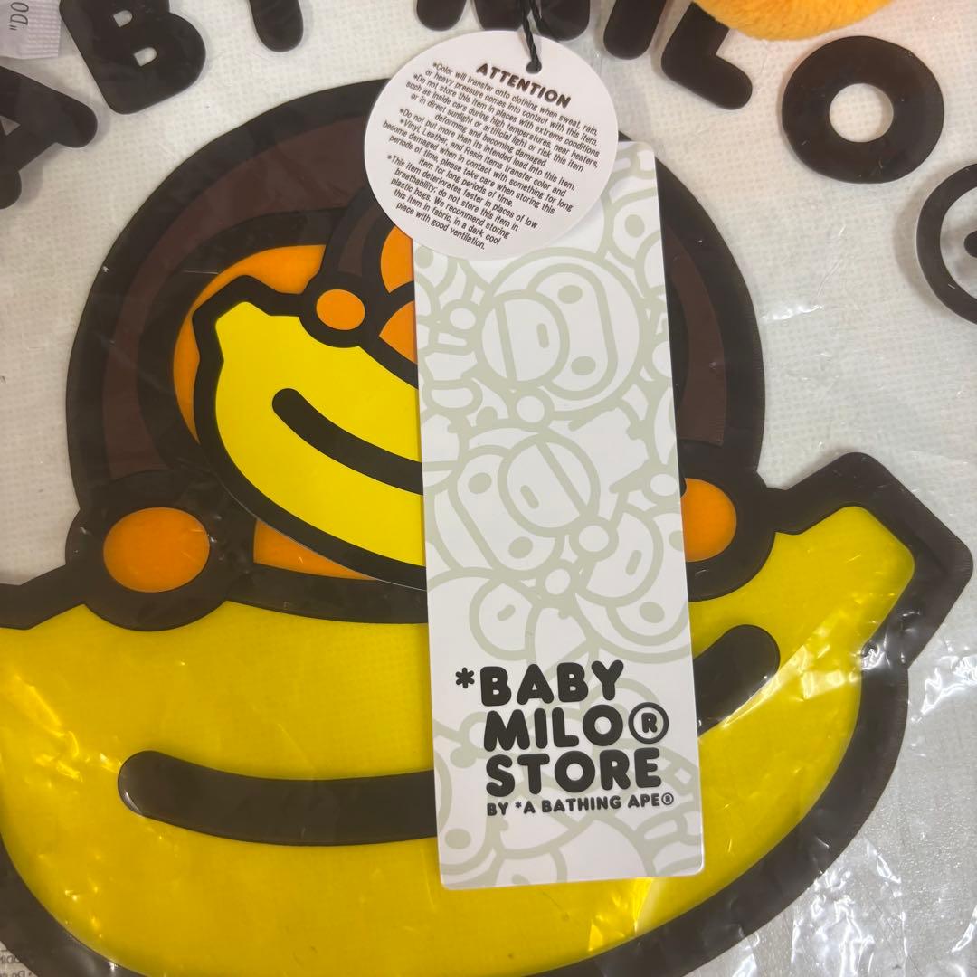 ぬいぐるみ・マスコット BABY MILO PLUSH DOLL MILO KEYCHAIN 18CM