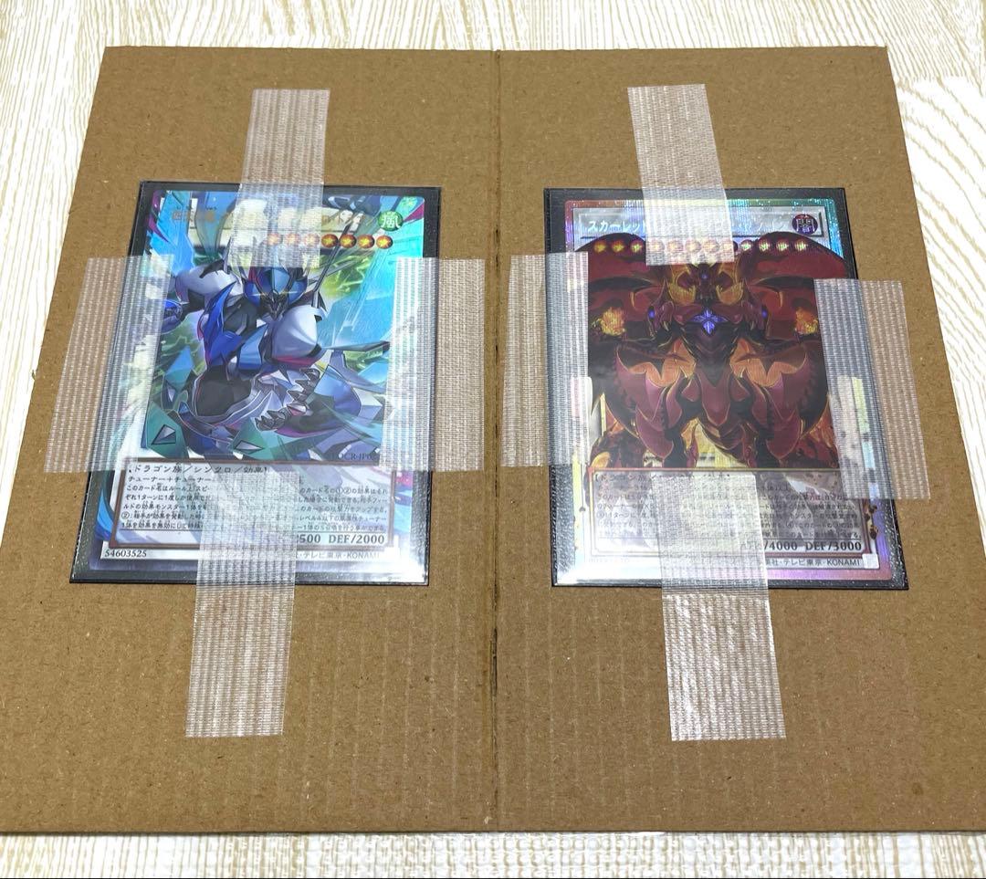 オーバフレーム 4枚 遊戯王 ディープアイズ 、 サイバーエンド プリシク 他