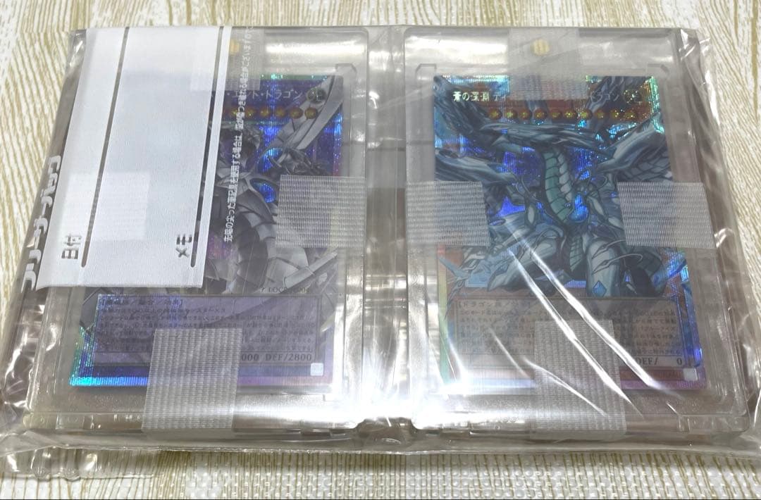 オーバフレーム 4枚 遊戯王 ディープアイズ 、 サイバーエンド プリシク 他