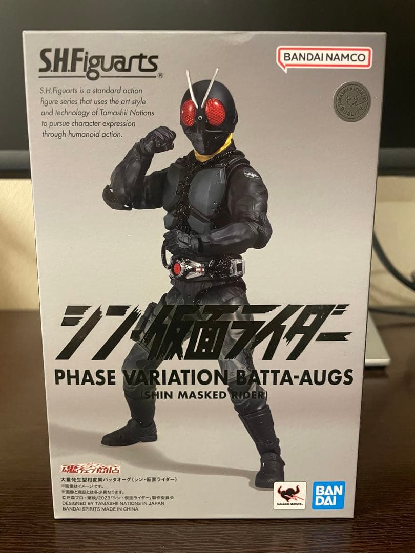 S.H.Figuarts大量発生型変異バッタオーグ&サイクロン号