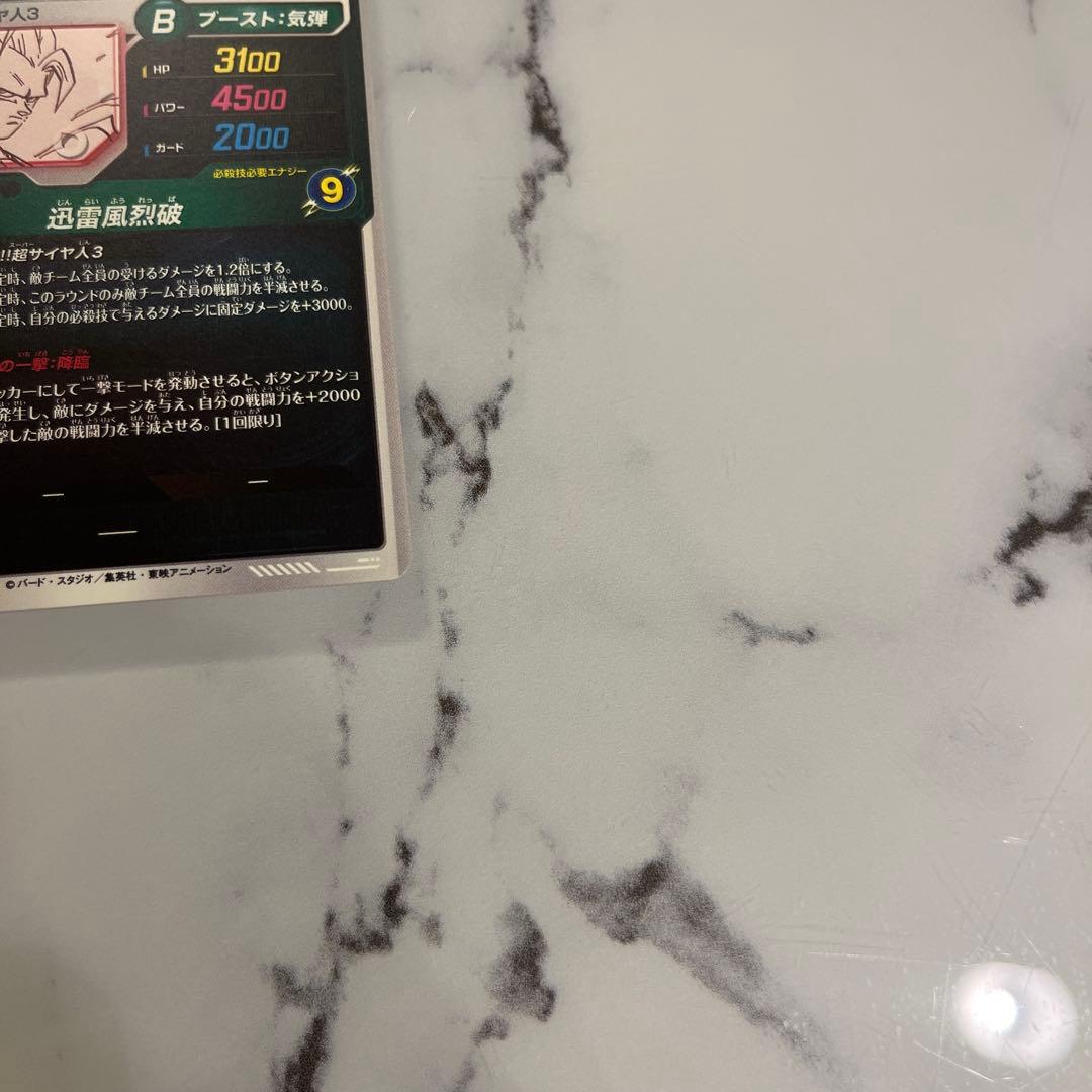 ドラゴンボール ダイバーズ アドバンスパック APT-006 孫悟空3 パラレル