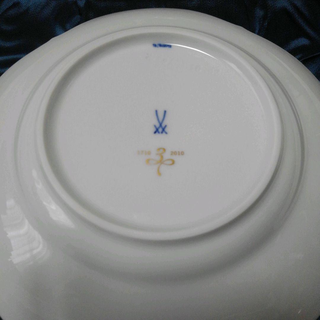 マイセン　meissen　ホワイトレリーフ　ブルー　ライン　プレート　300周年